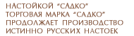 motto_nastoyka.gif