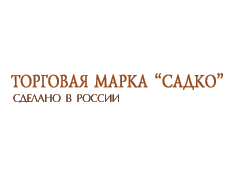 Торговая марка «Садко»